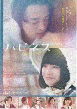 抖音精选电影解说旧钟楼谜案竖版海报