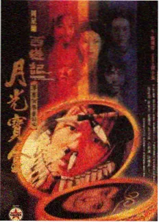 抖音精选短剧推荐舞台之外竖版海报
