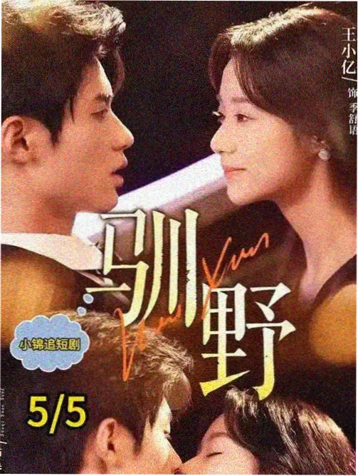 抖音精选电影解说行业变化配图